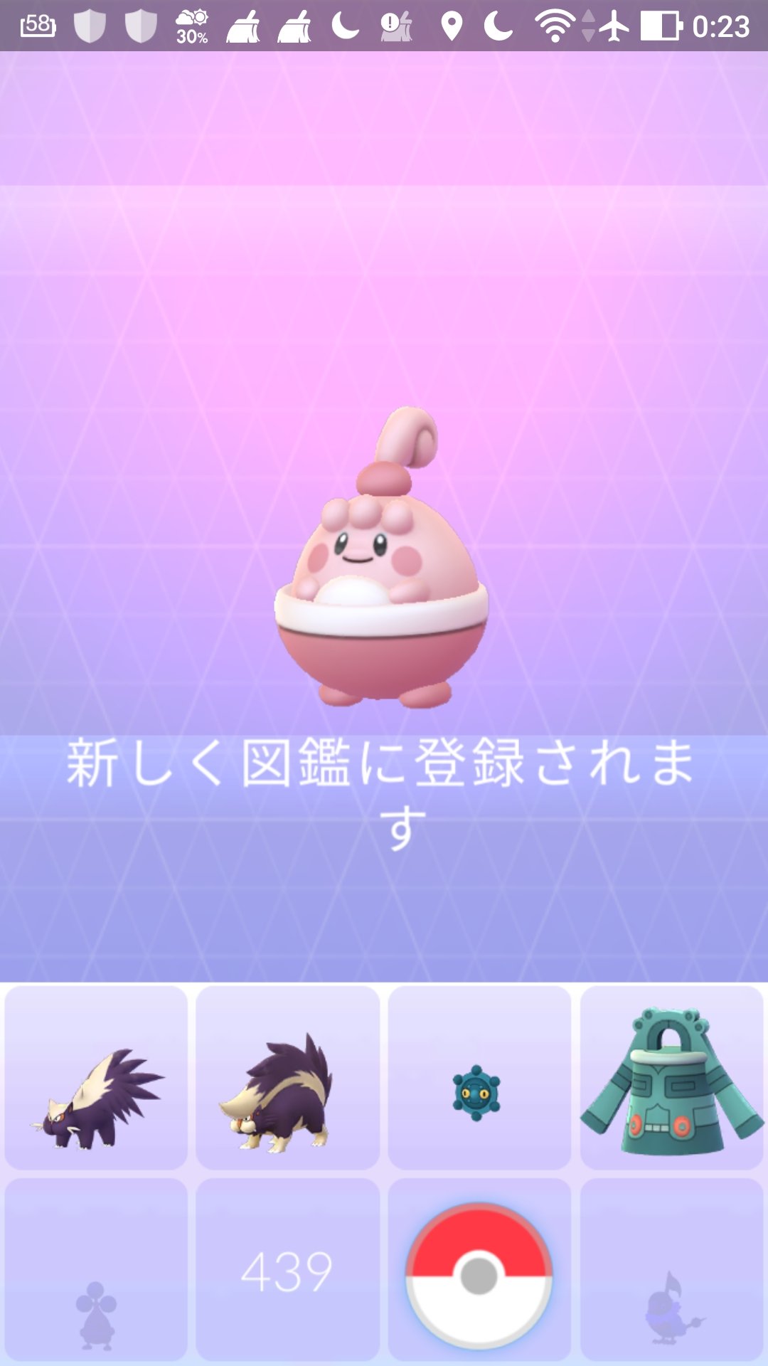 Cyber0515 Pokemongo Only ようやく ピンプク が孵ったわけですが まさか初出で個体値100 この子は進化させず大切にとっておきたい ポケモンgo Pokemongo T Co Lnl3p5boip Twitter