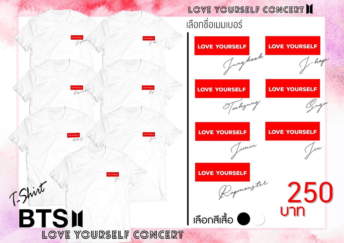 _MJJMshop's tweet photo. เสื้อและหมวก LYS 250 บาท

ค่าจัดส่ง 30/50 ชิ้นต่อไป+10บาท
นัดรับหน้างานคอนได้ค่า
#BTSLoveYourSelfinBKK

รบกวนอ่านปักหมุดก่อนสั่ง📍

สนใจทักเด็มเลยจ้า #มจจมshop

#ตลาดรถไฟบังทัน #ตลาดนัดบังทัน https://t.co/Lc1tCWOQfi