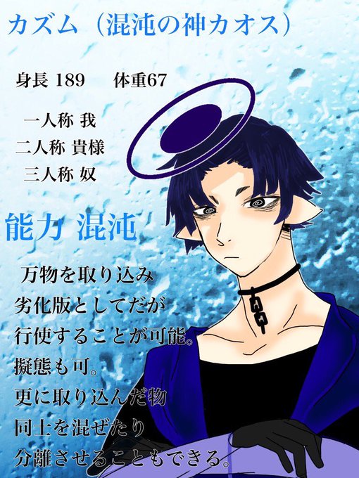 ギリシャ神話のtwitterイラスト検索結果 古い順