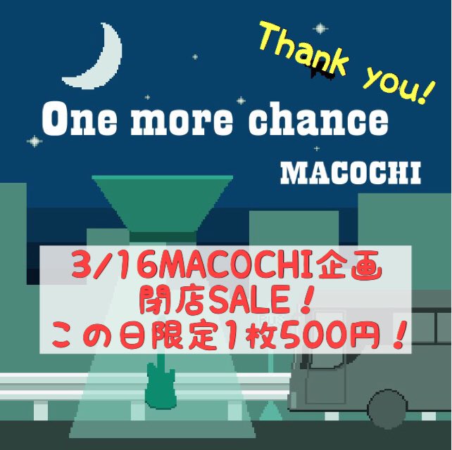 MACOCHI_BAND's tweet photo. MACOCHI企画
『変わらないハッピーエンド〜中華料理屋は永遠に☆〜』
2019年3月16日(土)@ワードアップスタジオ
17:30 Open/18:00 Start
ADV:¥1000 DOOR:¥1500
※要1Drink Order
※来場特典有
#MACOCHI
#テイパーの見た夢
#FOG
#crestsight
#THEまきまきズ
#Abstract
#ミニふぉーるまん
#まつきよしほ https://t.co/sgLGeaqclJ