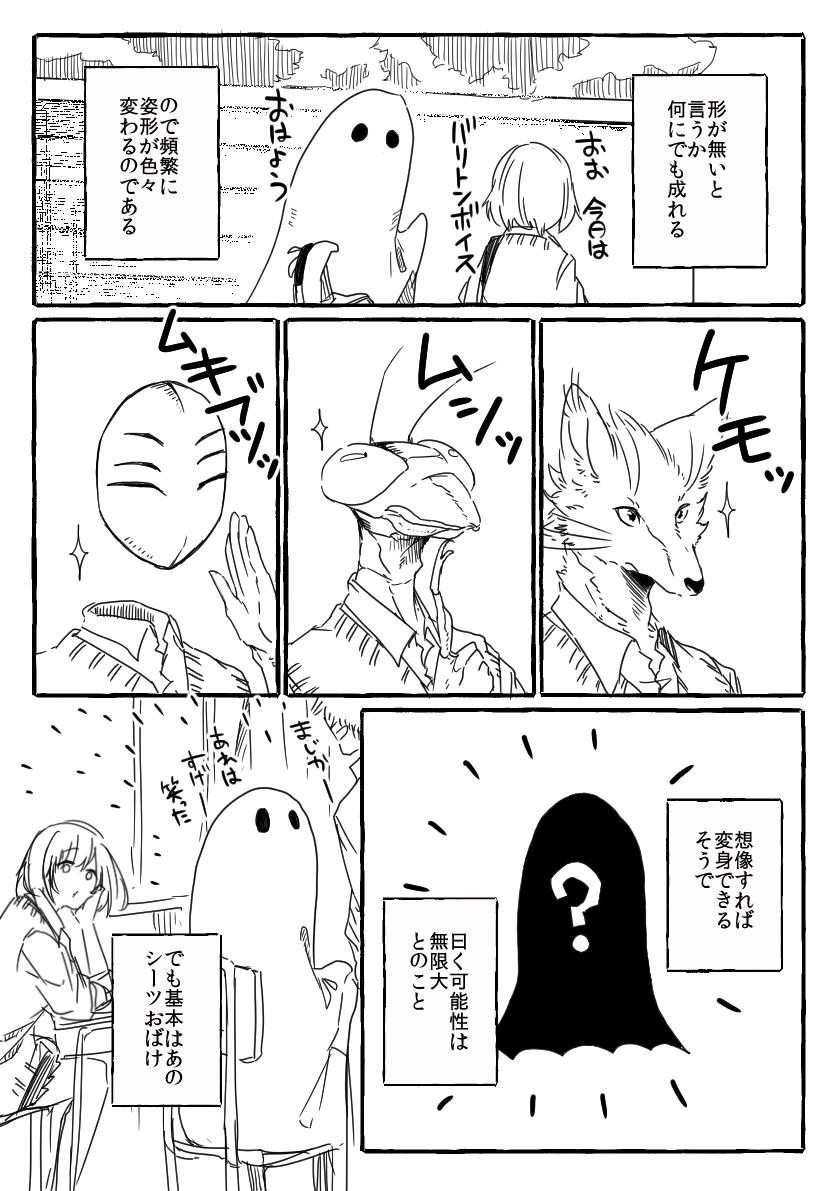 Twoucan 野干ツヅラ Tuzura 99 Twoucan 野干ツヅラ Tuzura 99