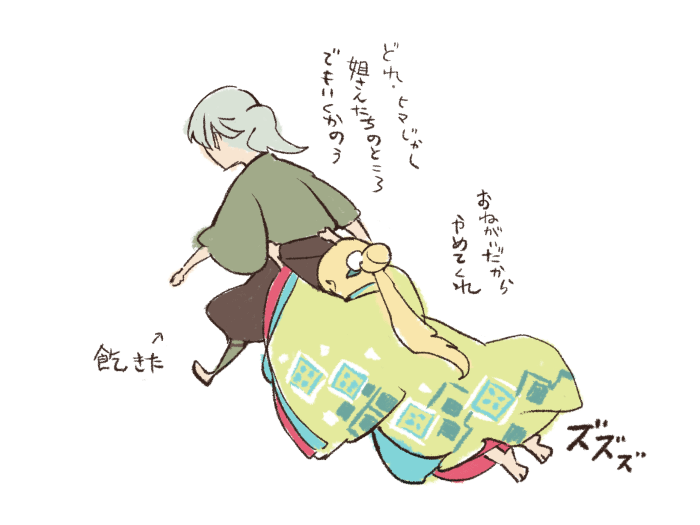 いちどはやってみたいと考えるも、発展しなかった入れ替わりもの(創作漫画) 
