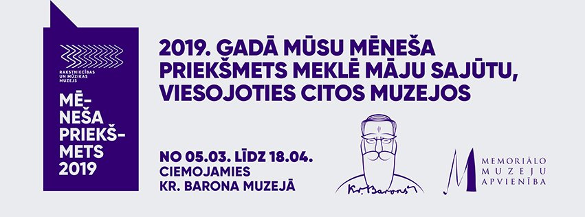 Rakstn.un mūz.muzejs (@runmmuzejs) on Twitter photo 