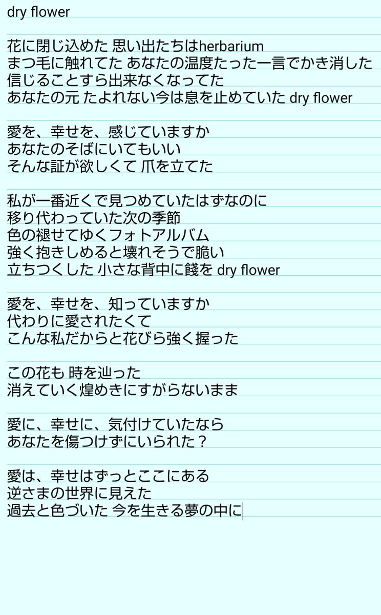 じん A Twitter 本当に楽しそうに歌ってる 素敵な笑顔 素敵な歌声1stシングルは何百回聞いただろか 空白 あめあがり 今夜の月はこんなにも綺麗で 天才ピアニストが手掛けた 最終列車 全部 歌えるまで覚えた 果な 平成最後の歌姫 天才ピアニスト 小川ハル