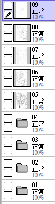 生賀在畫!!!!!!!!在畫了!!!!!!!!!!!!!!! 