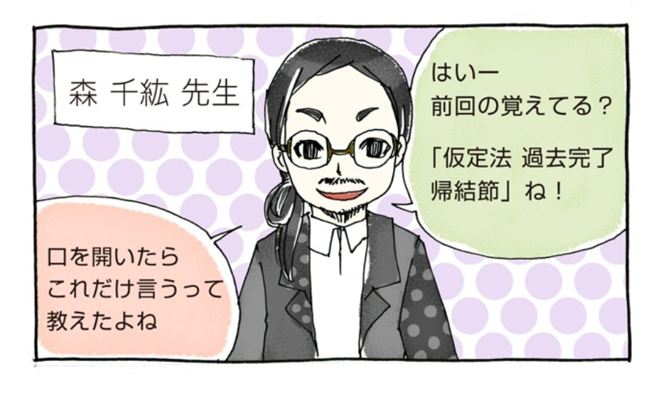 Twitter 山添玉基 ぐんぐん読める英語長文 発売中 على تويتر 塾選びのコツは体験授業 現役大学生が人気講座に潜入しました T Co Snjrkn1jrt 塾選びのコツ 体験授業 河合塾 森先生 S ﾟwﾟﾉ ﾉ T Co Sisa93dy90