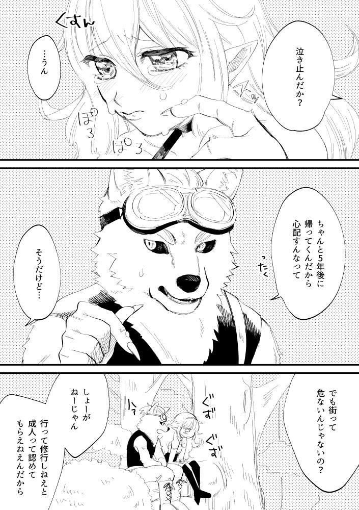 ショート・ショート② | ワイエム系 #pixiv 

短編漫画のログまとめました? 
