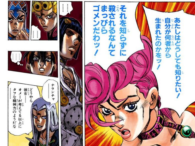 Giogio を含むマンガ一覧 いいね順 2ページ ツイコミ 仮