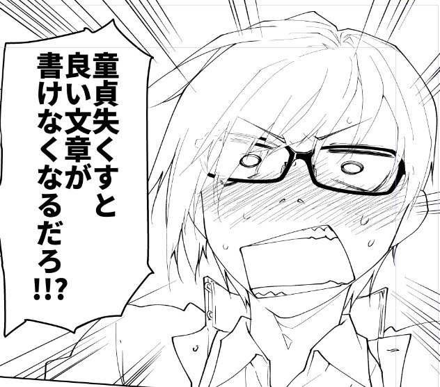 ガーデンコールは「エロ漫画のキャラクターたちが現実に帰って来た後の生活」みたいなのがテーマなんですが、現実側のはずのキャラがどう見ても狂っているの、とても現実的でいいと思うんですよ 