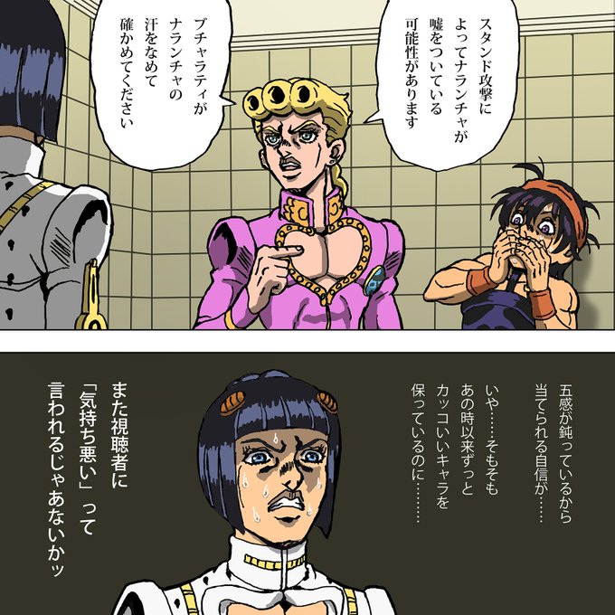 Jojo を含むマンガ一覧 リツイート順 ツイコミ 仮