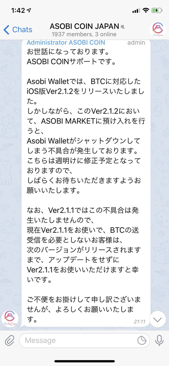 amanomansayo's tweet photo. え、ちょっと本当にコレ怒っていいかな😠
投資家の多いテレグラムと英語版アソビコインのTwitterアカウントではアナウンスしてて、日本語版TwitterアカウントとLINEではこの案内してないんだよ。
続く
#AsobiCoin
#AsobiMarket
#AsobiWallet https://t.co/SL50oK7WPH