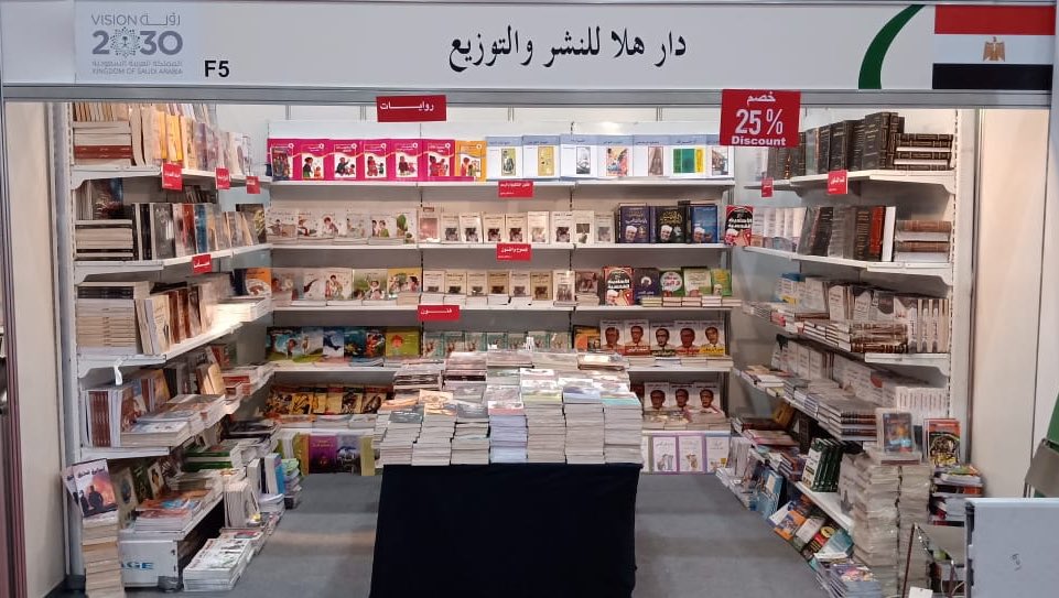 Halapublishing_'s tweet photo. نتشرف بحضوركوم في جناحنا من معرض الرياض الدولي للكتاب.
بوجود مجموعه مختلفه من أفضل الكتب في الأدب و الروايات, الفلسفية و العلمية الحديثة,القصص و الروايات للأطفال.
موجودين في (جناح F5).
#الكتاب_بوابة_المستقبل 
#RyBookFair2019 https://t.co/xLfU3Sjv1I