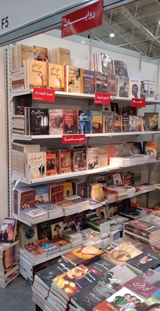 Halapublishing_'s tweet photo. نتشرف بحضوركوم في جناحنا من معرض الرياض الدولي للكتاب.
بوجود مجموعه مختلفه من أفضل الكتب في الأدب و الروايات, الفلسفية و العلمية الحديثة,القصص و الروايات للأطفال.
موجودين في (جناح F5).
#الكتاب_بوابة_المستقبل 
#RyBookFair2019 https://t.co/xLfU3Sjv1I