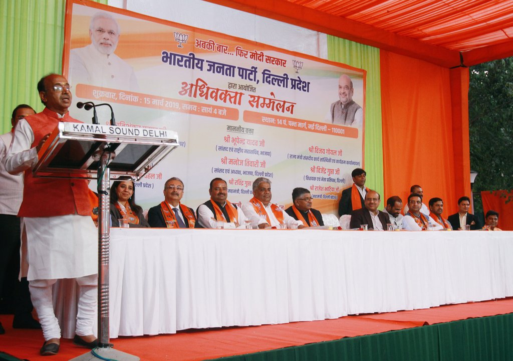 VijayGoelBJP's tweet image. @BJP4Delhi द्वारा आयोजित अधिवक्ता सम्मेलन में कार्यकर्ताओं को सम्बोधित करते हुए। #AbkiBaarFirModiSarkar