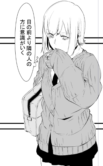 飲みに行けば毎回おもう 