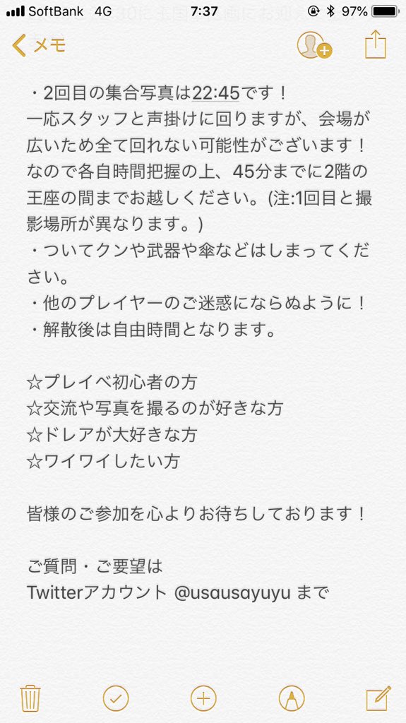エテーネ王宮ツアー エテーネ王宮ツアー