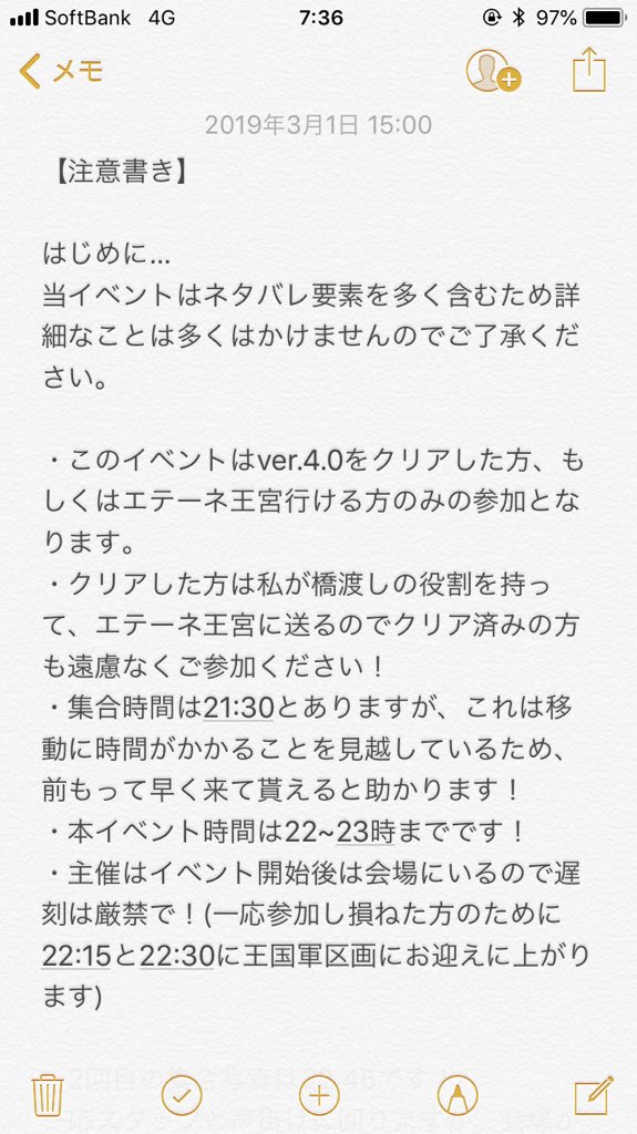 エテーネ王宮ツアー エテーネ王宮ツアー