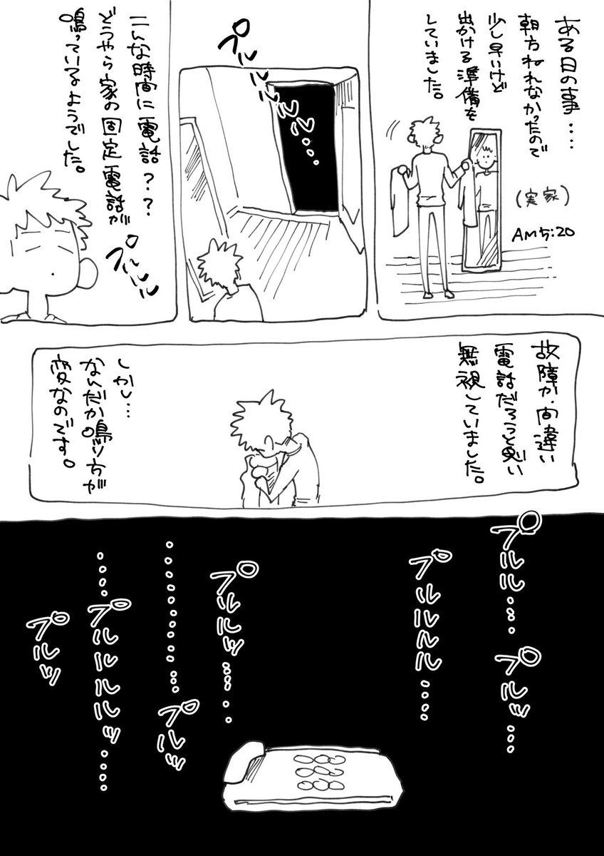 ポケモン スマブラ周年すごいわーーー 小学校の頃はピカチュウの電光石火の二発目すごく難 あおきいっぺい 31 の漫画 ポケモン スマブラ周年すごいわーーー 小学校の頃はピカチュウの電光石火の二発目すごく難 あおきいっぺい 31 の漫画