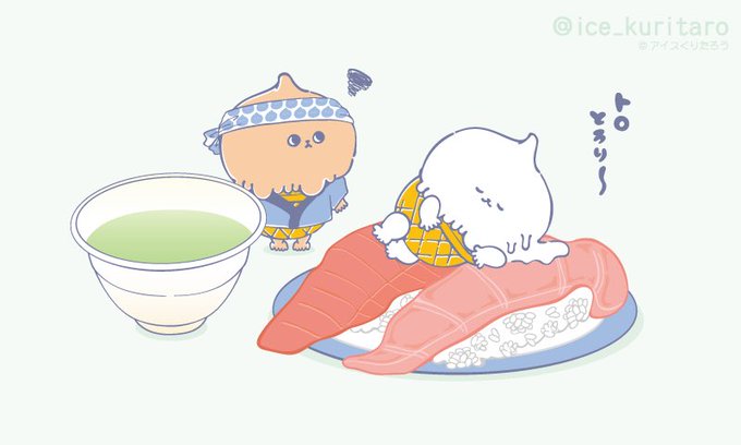 くりたろう のtwitterイラスト検索結果 古い順