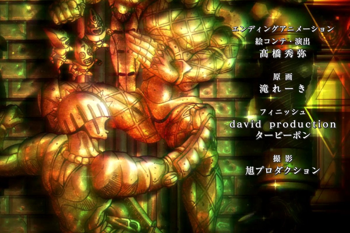 滝れーき 新刊 ルダ 淫らな王国の奇なる人々 発売中 新ed曲は Enigma エニグマ の Modern Crusaders そしてエニグマといえば 4部のアイツですね 過去絵 というか過去漫画 Jojo Anime