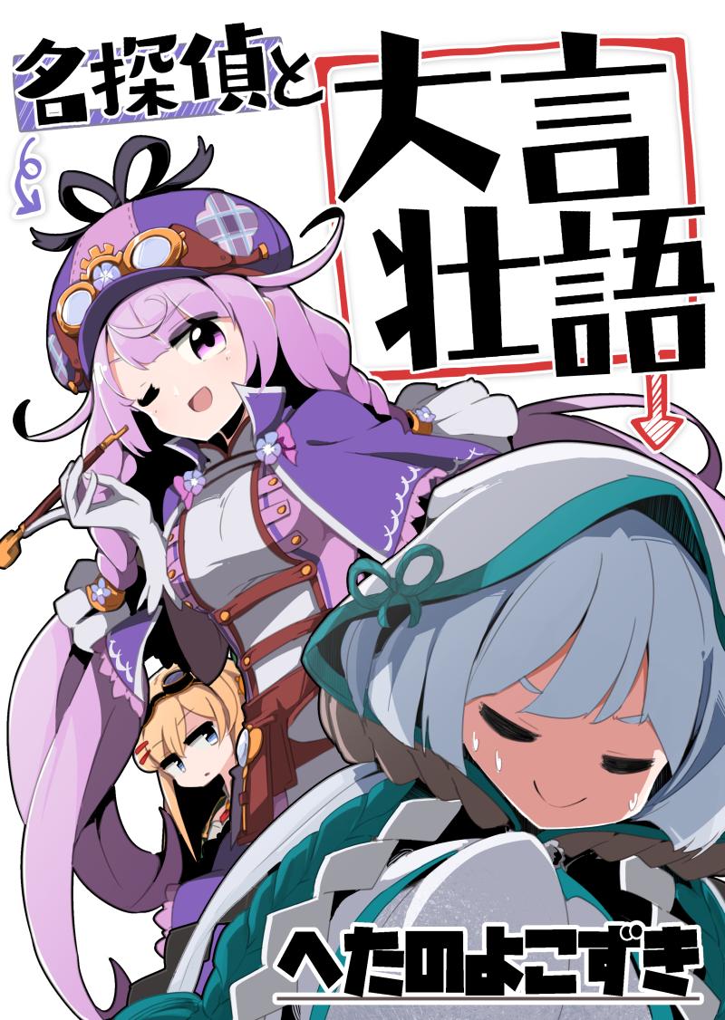 新刊はまだ全くできてないんだけど(まだ中身考えてるんだけど(重要))とりあえず既刊二種を再版発注したのでじゃぶマイ、こちら、あります。

委託もしてます!!よろしく!!!!
虚言癖委託→https://t.co/bUUTtj8AGe
名探偵委託→https://t.co/74dsGpyjKS 