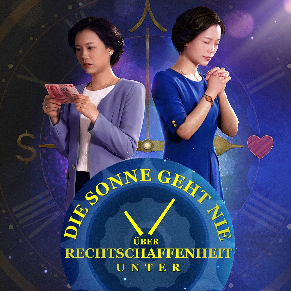 Download Ehrliche menschen For Android