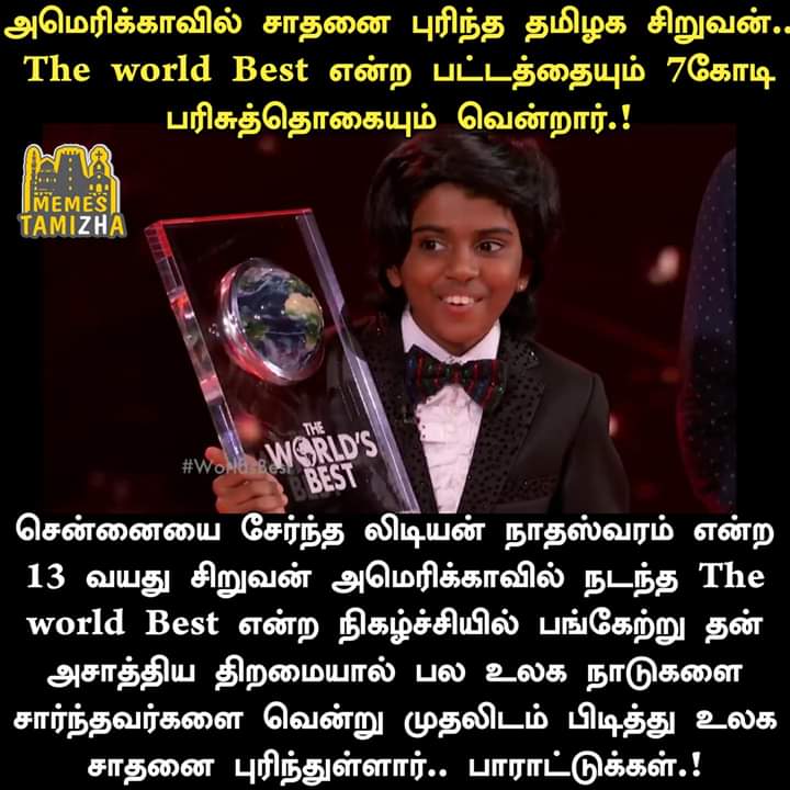 He is the Best He is the World's Best😍
#TheWorldsBest #LydianNadhaswaram