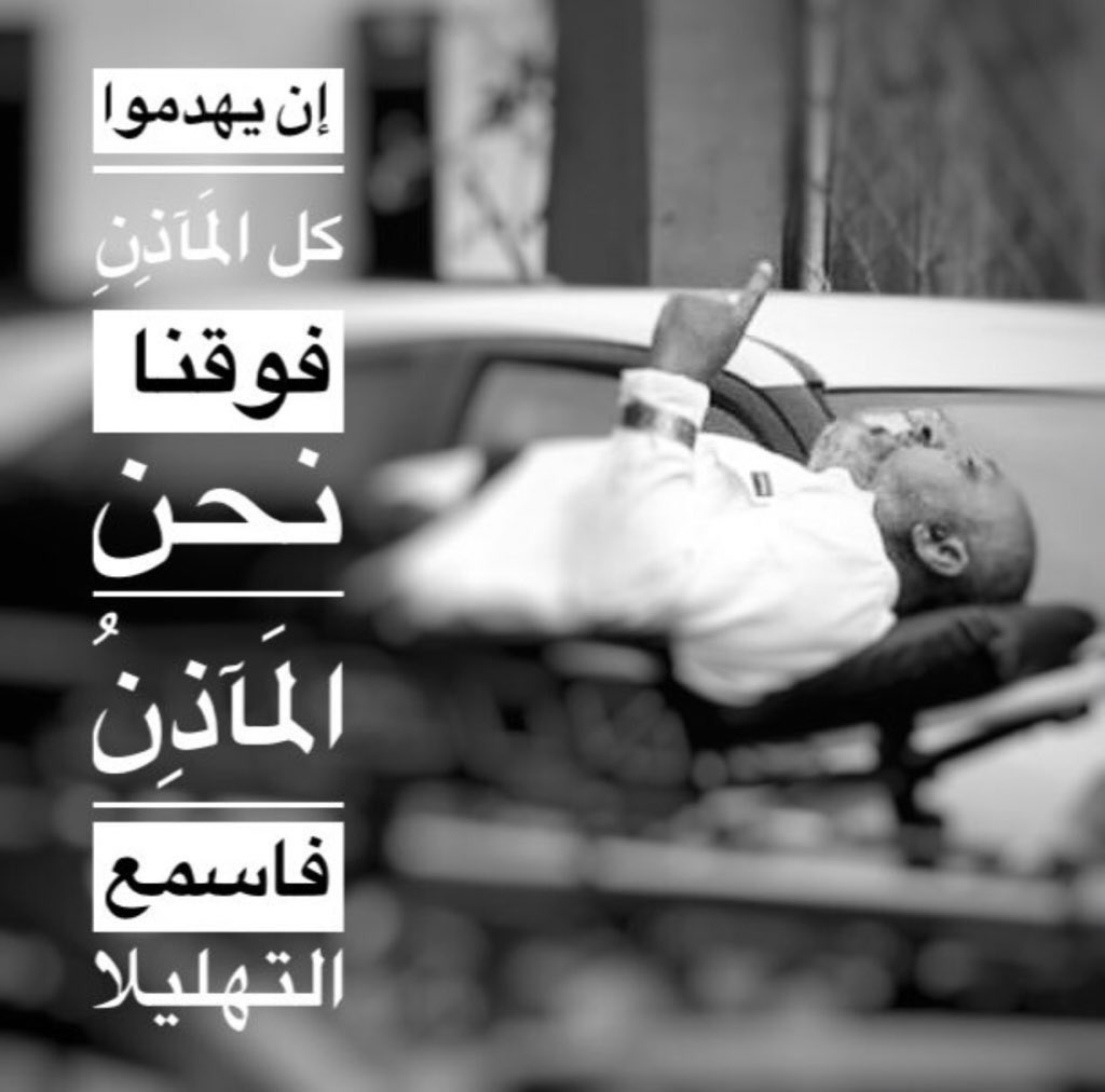 إنّا للّه وإنّا اليه راجعون  😢🙏 ربي يرحمهم 
حسبنا الله ونعم الوكيل. 
اللهم انصر الإسلام والمسلمين  👐
#حادث_نيوزيلندا_الارهابي