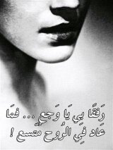 يمكنك تحميل تطبيق حكم تذهل العقول من الرابط play.google.com/store/apps/det…