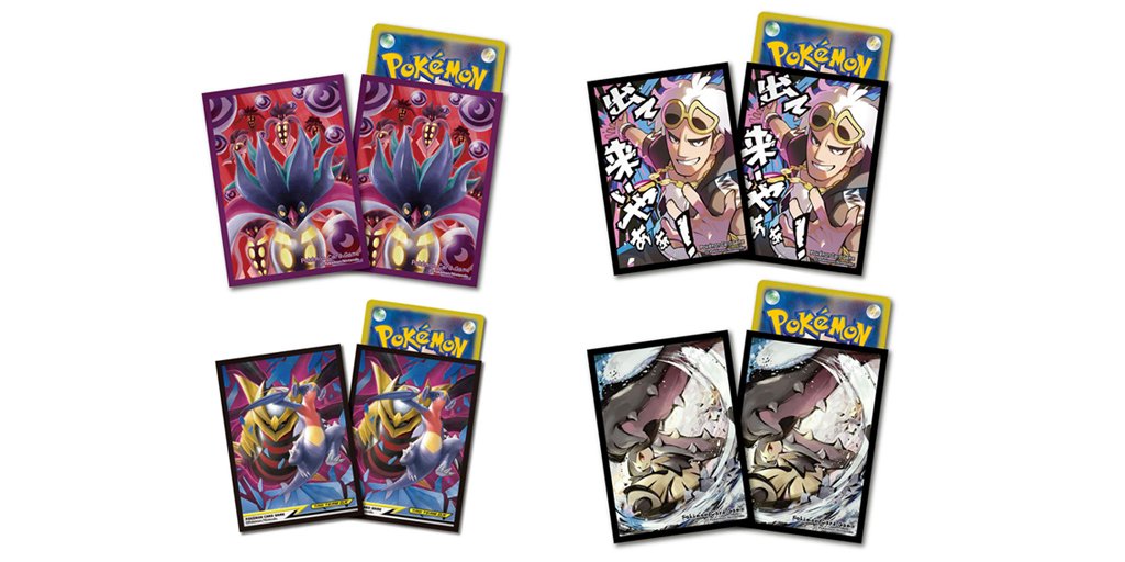 Pokemon Center exclusive Pokemon TCG card sleeves coming out April 5th~  Garchomp x Giratina Tag Team, Guzma, Malamar, Mawile
