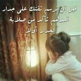 يمكنك تحميل تطبيق حكم تذهل العقول من الرابط play.google.com/store/apps/det…