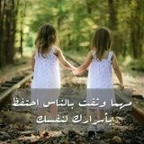 يمكنك تحميل تطبيق حكم تذهل العقول من الرابط play.google.com/store/apps/det…