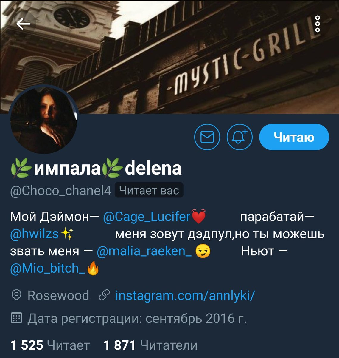 Now оформа✨
Давно не было Делены⭐
Но оформка кстати ничего такая
<a href="/Choco_chanel4/">🌿импала🌿delena</a> 💕
 My love💜
Надо будет вернуть старую оформу и сделать твит, а то мы не сделали его😅