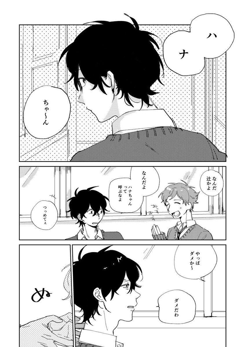 特別な呼び方 