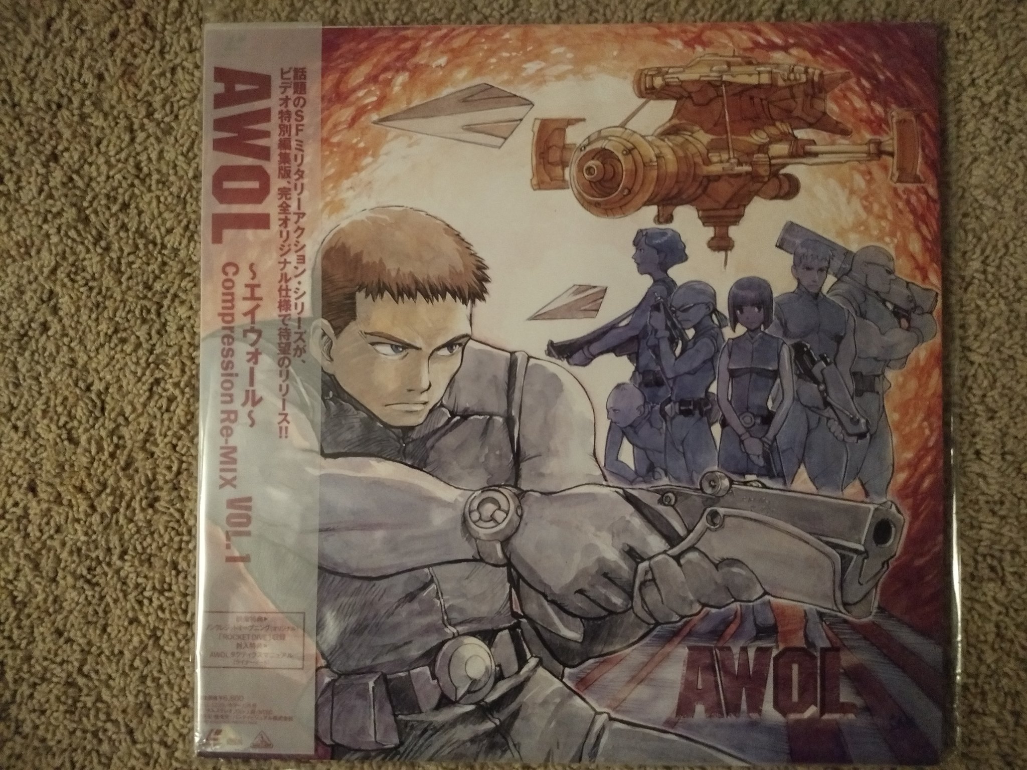 Time To Fly Awolanime エイウォール Anime Laserdisc Rareanime T Co 4cbkenvyna Twitter