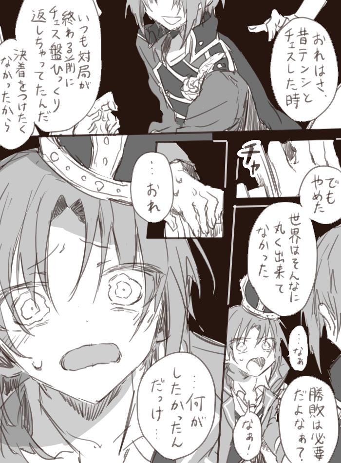 レオさん3年間お疲れ様でしたありがとう①
(リプに続きます) 