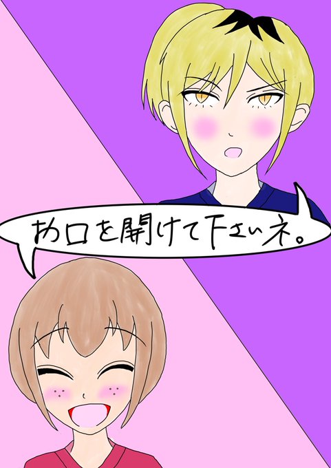 わたモテのtwitterイラスト検索結果 古い順