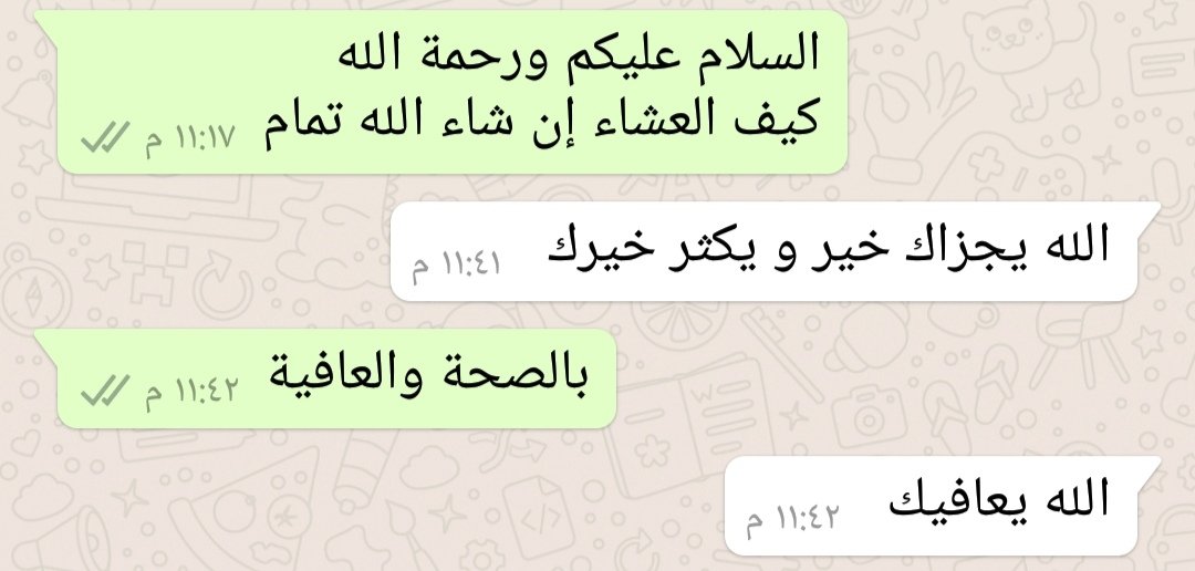 حنيذ (تيس عارضي) بالمرخ
على صحنين رز بالتنور