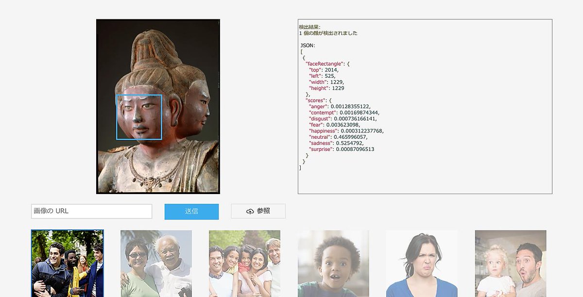 AIandHealthcare's tweet photo. How can technology learn to understand emotions? #ArtificialIntelligence #tech #machinelearning #ML  
https://t.co/x90AEhTyx8 https://t.co/4UnJooaTBy