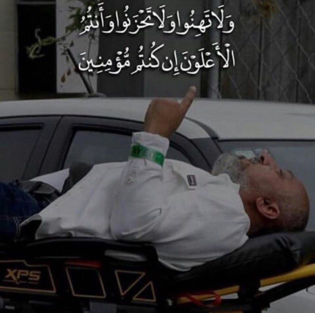 NayefJ's tweet photo. #HelloBrother 
قال تعالى "وَلَا تَحْسَبَنَّ الَّذِينَ قُتِلُوا فِي سَبِيلِ اللَّهِ أَمْوَاتًا ۚ بَلْ أَحْيَاءٌ عِندَ رَبِّهِمْ يُرْزَقُونَ"
رُحِّب بالقاتل الارهابي بـ"مرحباً أخي" فكان ردّه رصاصة غادرة من نجس عفن التفكير، غفر الله لهم وأسكنهم فسيح جنّاته. https://t.co/BjiSUoQ3Sr