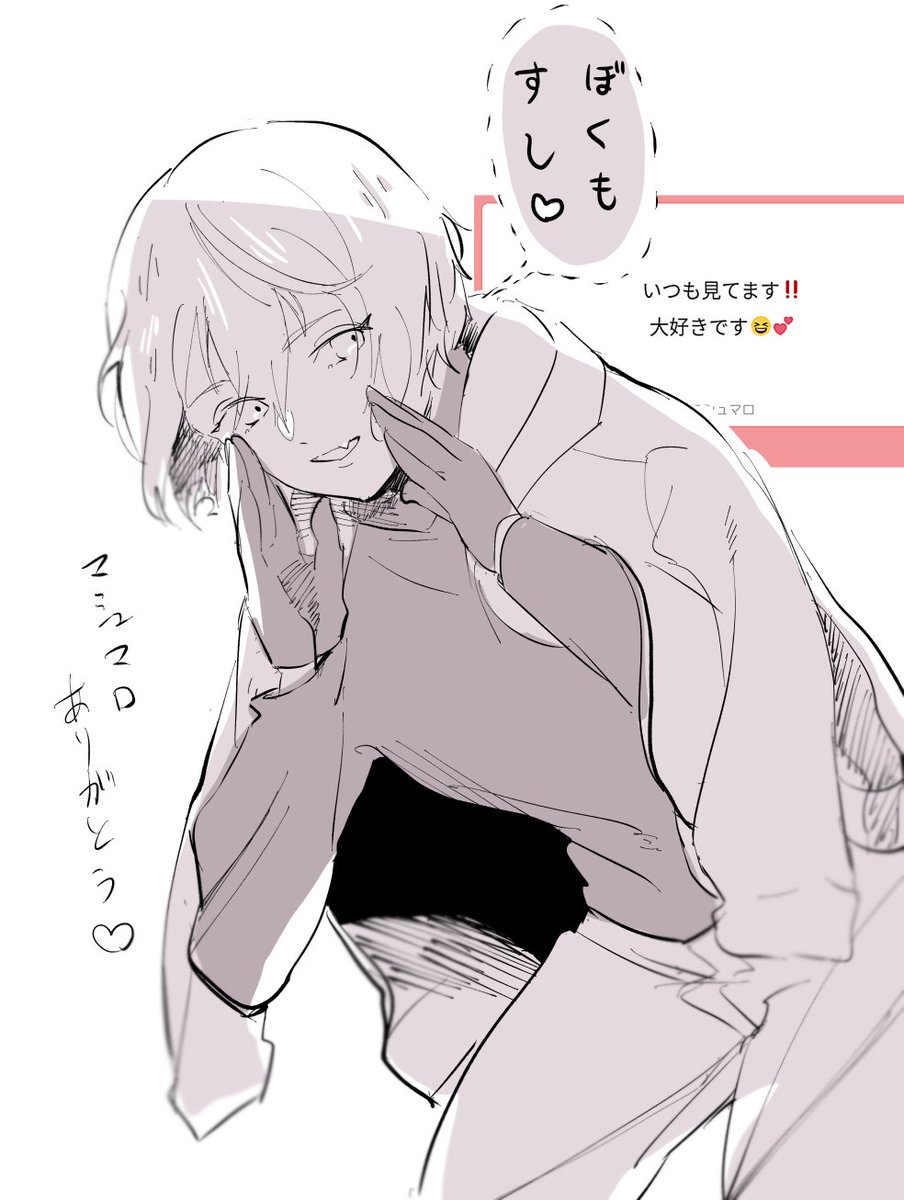 すしだよ🍣💕 