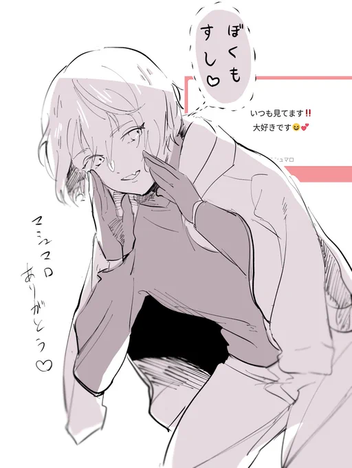 すしだよ🍣💕 