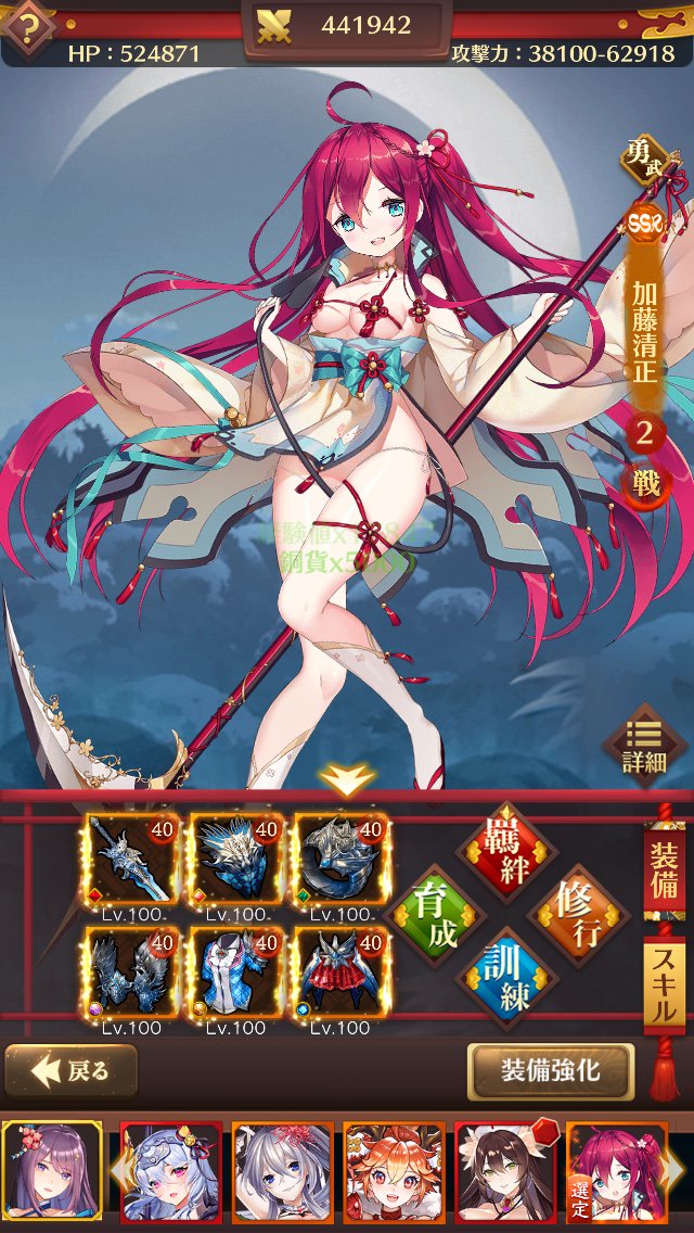 hinoki's tweet photo. 可愛い姫たちと一緒に戦闘しませんか？  DLはこちら→https://t.co/fpL7wVhv94 https://t.co/TbVX1s5hqx