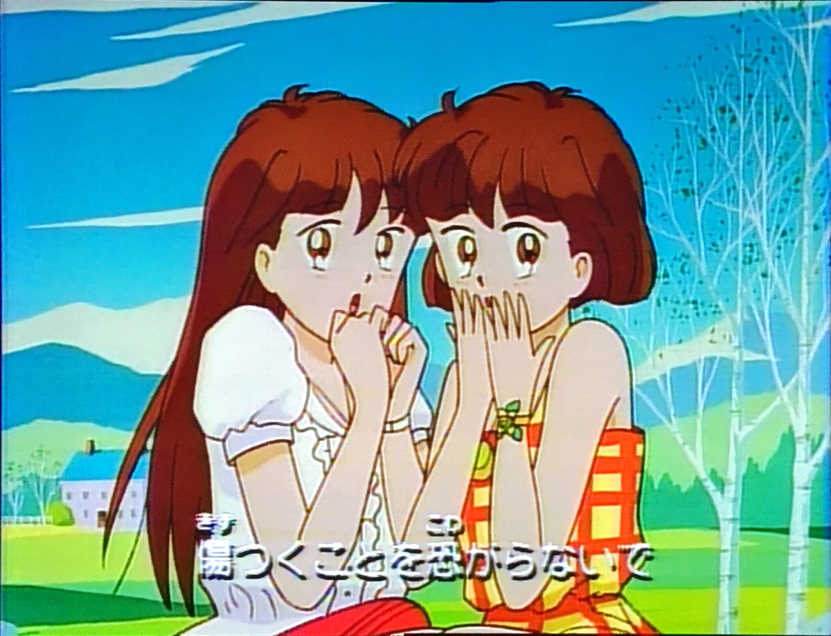 朝のいもうと （ミラクル☆ガールズ ：松永みかげ）