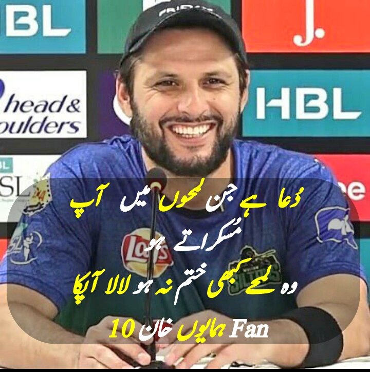 kakar_humayun_k's tweet photo. Dua hai Jin #Lamho mai Aap #muskurate ho @SAfridiOfficial

wo #Lamhe kabhi khatm na ho ❤❤

@SAfridiOfficial @TEAM_AFRIDI  @bilalmazhar_10 @Biya_Ali10 @ayesha_afridi10 @DheetAfridian @Maham_Afridi10 @muhammadumer541 @Khan_Afridii10 @Kinza_Afridi10 @pukhtnna @MiROfficial10 https://t.co/Ke8jlv6JGa