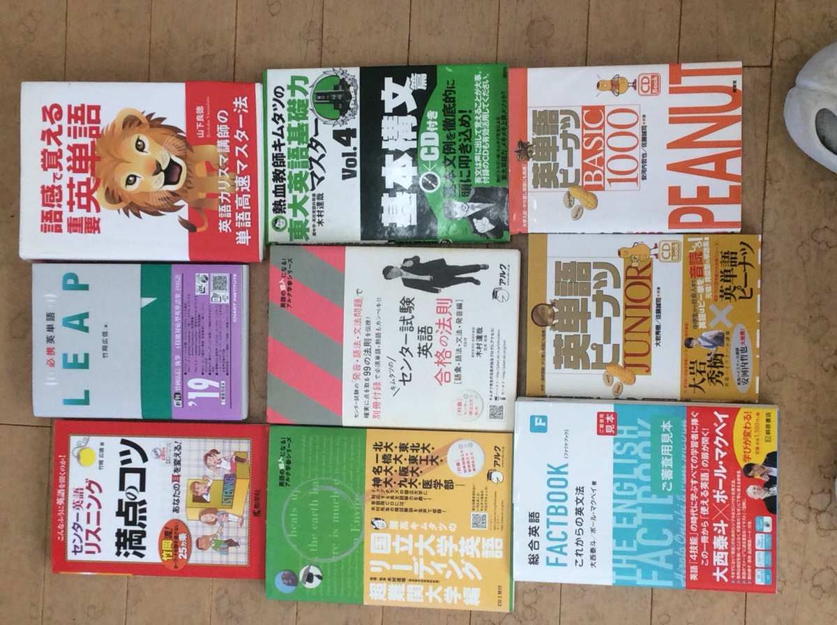 Takashi Matsui P単 の低学年次用の亜流に関しては 酷すぎるというしかない 本家というか元祖の P単 を本当に使ったことがあるのか と言いたいですね でも 金銀銅の改訂が 安かろう悪かろう安 でしょ じゃあ 結局東進一派で 改悪してる Takashi Matsui P単 の低学年次用の亜流に関しては 酷すぎるというしかない 本家というか元祖の P単 を本当に使ったことがあるのか と言いたいですね でも 金銀銅の改訂が 安かろう悪かろう安 でしょ じゃあ 結局東進一派で 改悪してる