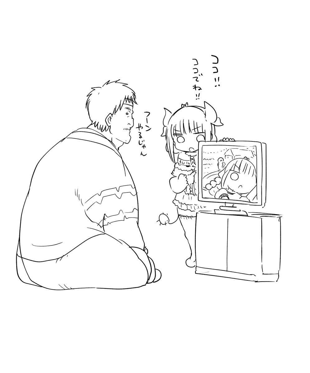 実は運動会は原作では授業参観なのでやっていないのです そろそろ原作でもやりたいですね 