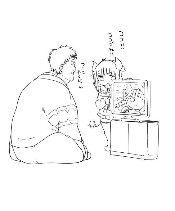 実は運動会は原作では授業参観なのでやっていないのです そろそろ原作でもやりたいですね 