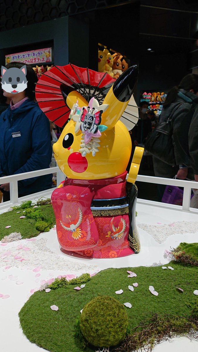 舞妓はんピカチュウ 舞妓はんピカチュウ