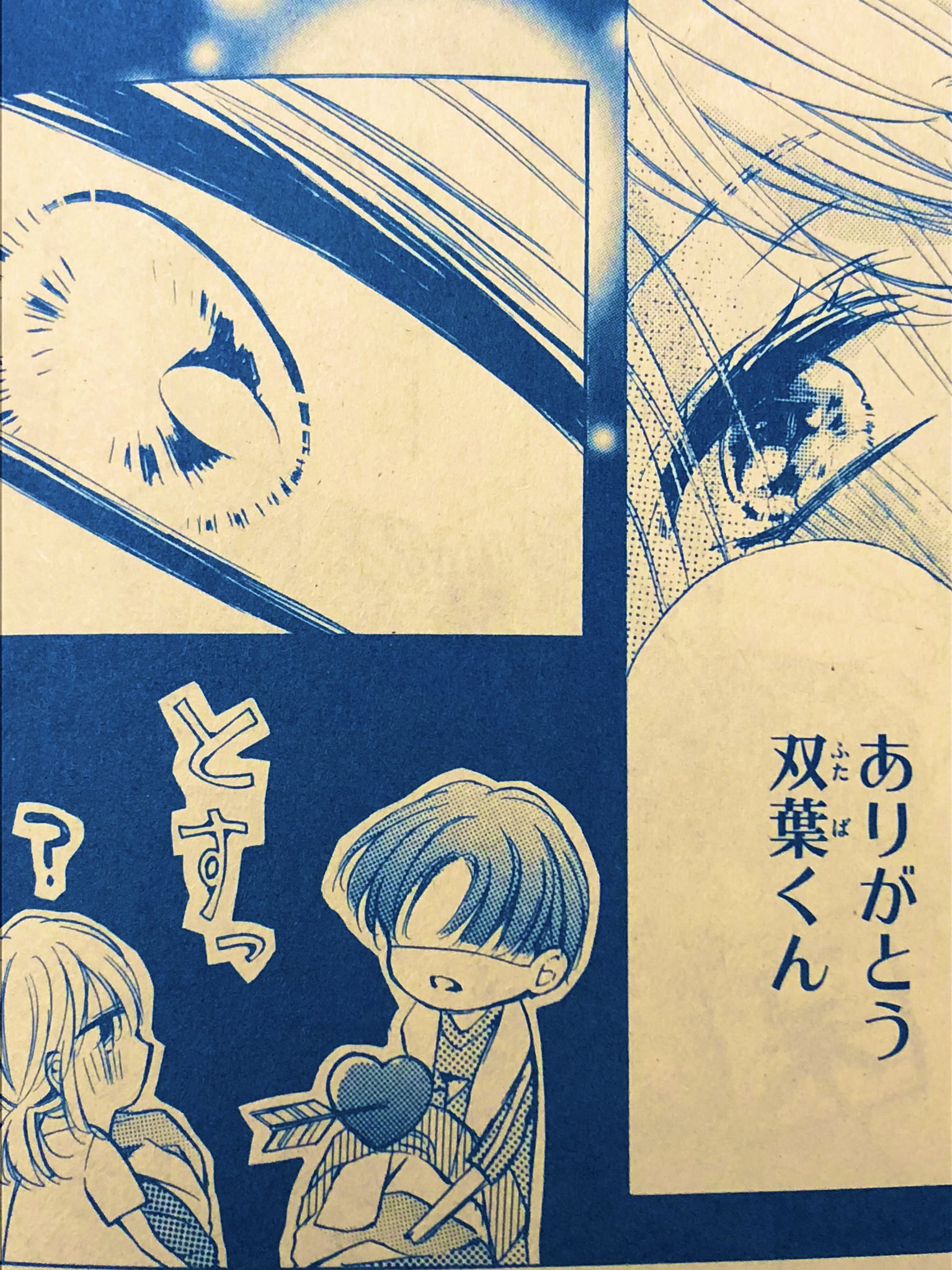 島袋ユミ No Twitter お知らせ やっと本誌確認しました 昨日発売されたsho Comi増刊に 触れて クセになる 載せて頂いてます 先輩と後輩の話で女の子の方が先輩 男の子目線のお話です ページは短い